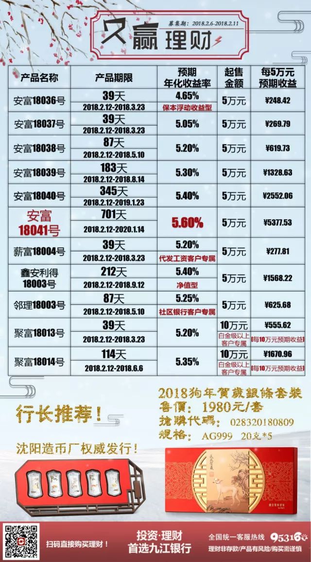 澳门精准一码发财，理性与机遇的平衡澳门精准一码发财使用方法