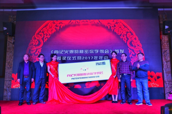 王中王的MBA之路—一肖、特与中的管理智慧王中王一肖一特一中一MBA大众网