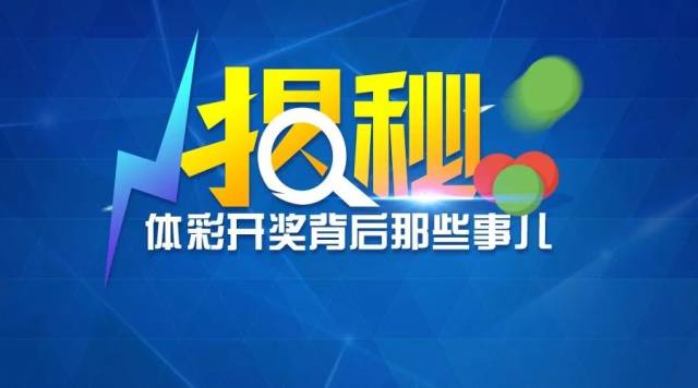 探索香港今期开奖结果，揭秘彩票背后的故事与影响香港今期开奖结果号码现场直播