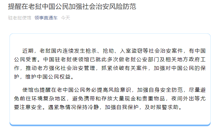 中方确认中国公民在美枪击案不幸遇难，国际社会共同呼吁加强安全合作中国公民在美国持枪