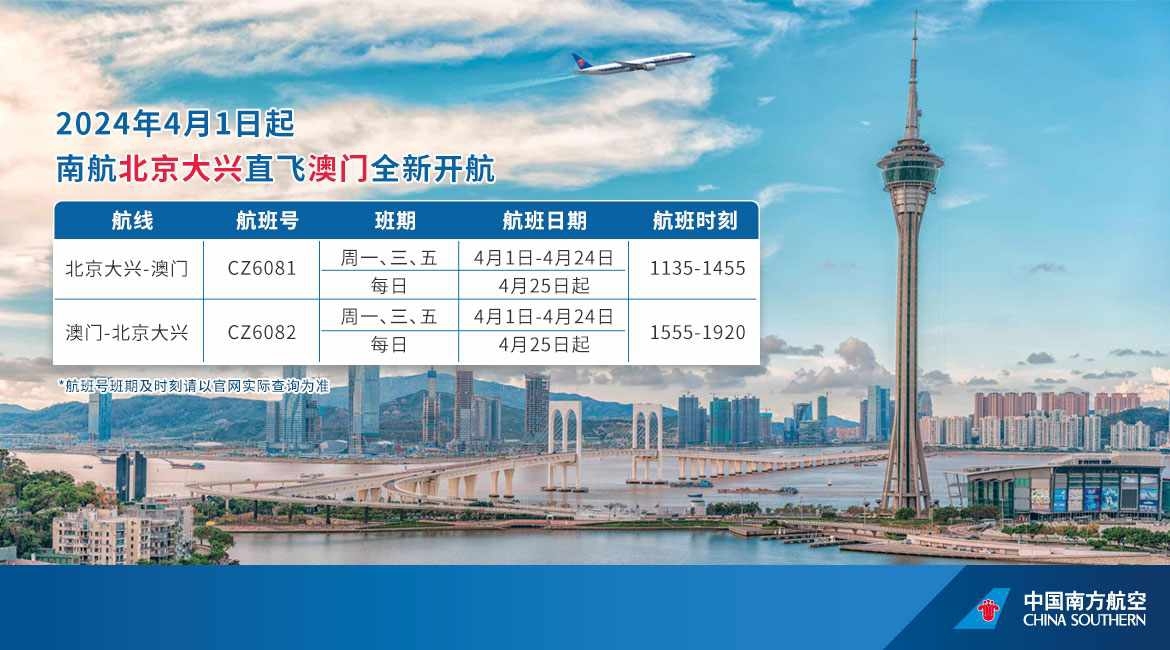 探索未来，2035年新澳天天资料免费大全的全面解析新澳门天天彩是不是官方的