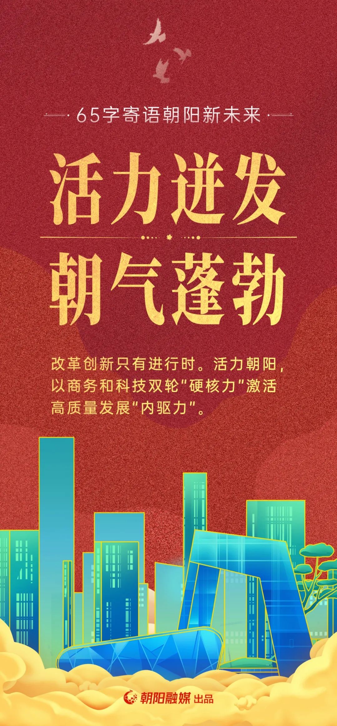 2035年，新澳门展望—未来彩票的数字之旅2025年新澳门开奖号码是什么