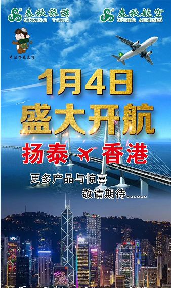 探索2035，新奥历史开奖记录的香港记忆新奥门开奖记录