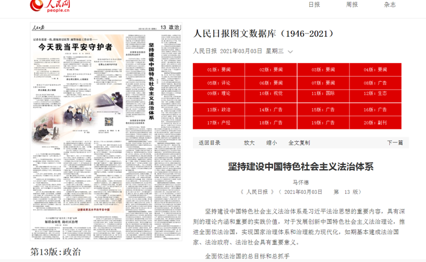 2046年新奥历史开奖记录53期，回顾与展望2024新奥历史开奖记录52期鬼谷子