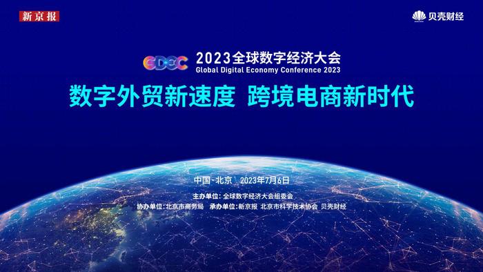 2035年，澳门资料大全的未来展望与数字转型2023澳门资料正版大全免费1