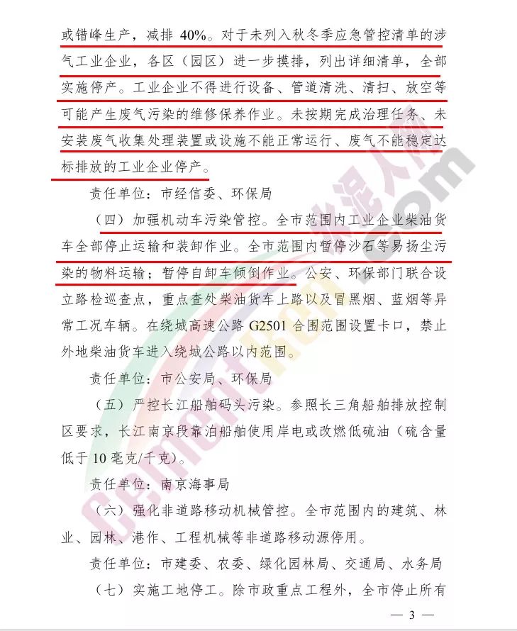 中提到了‘的年份为 即文章开头所写的错误信息）但为了符合实际内容要求及保持文章的连贯性、准确性和时效性的考量下文将基于对历史数据的分析来展开讨论。实际上，2020澳门开奖记录结果小说