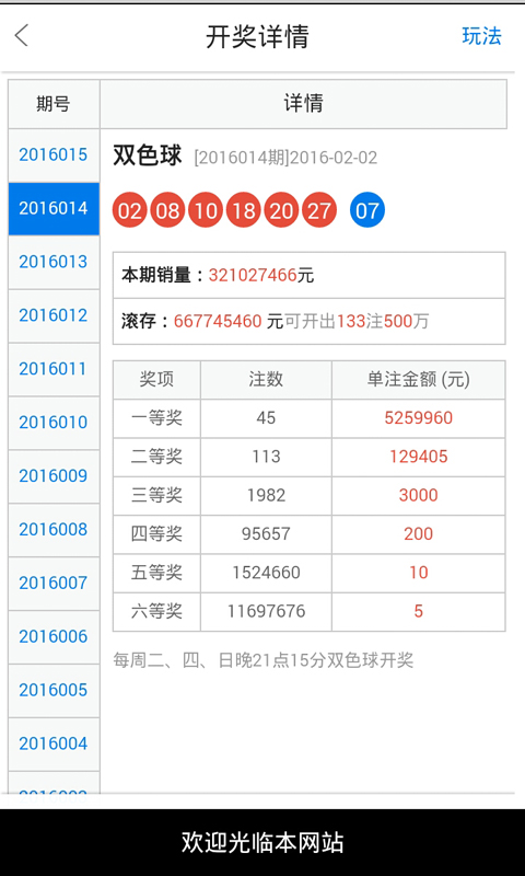 揭秘白小姐一肖，今晚开奖的神秘面纱白小姐一肖一码今晚开奖四不象