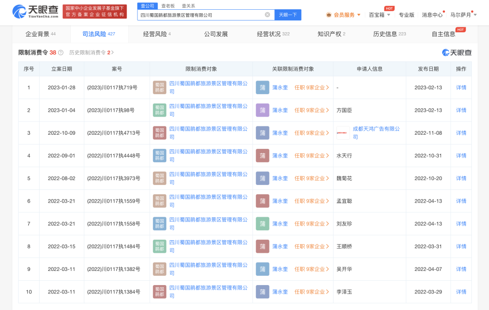 探索49628澳彩开奖查询，理性与娱乐的平衡49629澳彩开奖查询三期必中凤凰艺术