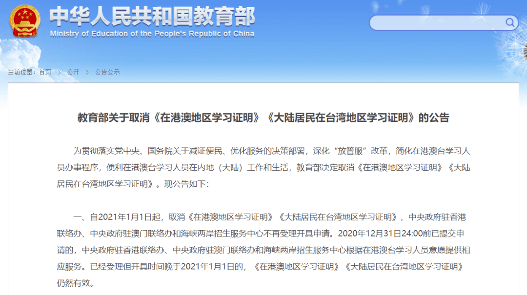 2019年澳门开奖记录，十结果回顾与数据分析2021年澳门开奖记录完整版