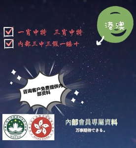 澳门精准一肖预测，揭秘背后的科学逻辑与理性态度澳门精准一肖中特资料