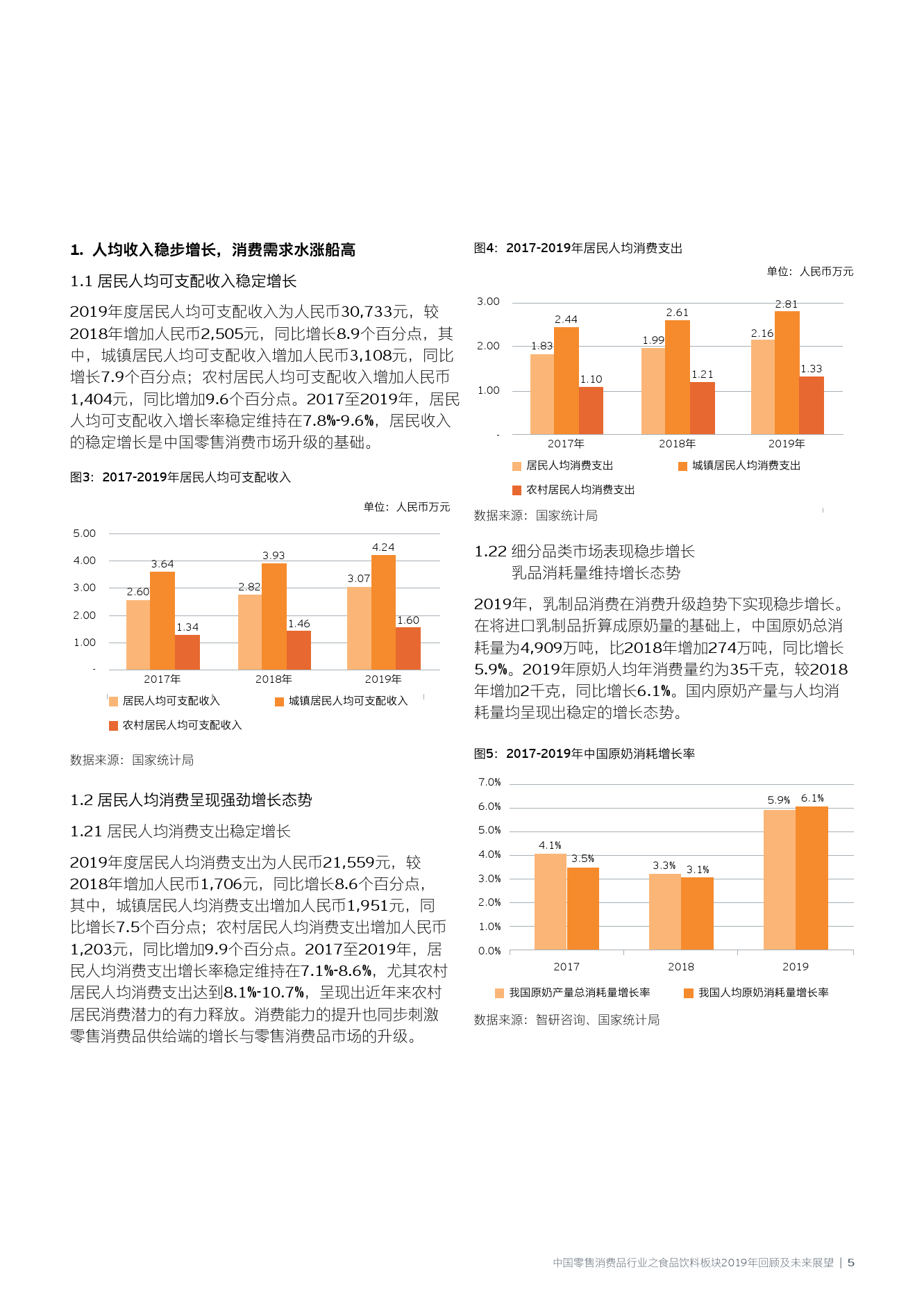 澳门2035，免费资料指南与未来展望澳门2023免费资料大全集澳