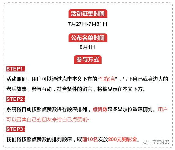 2046澳门今期开奖结果查询，揭秘彩票背后的故事与影响2o24澳门今期开奖结果查询历史