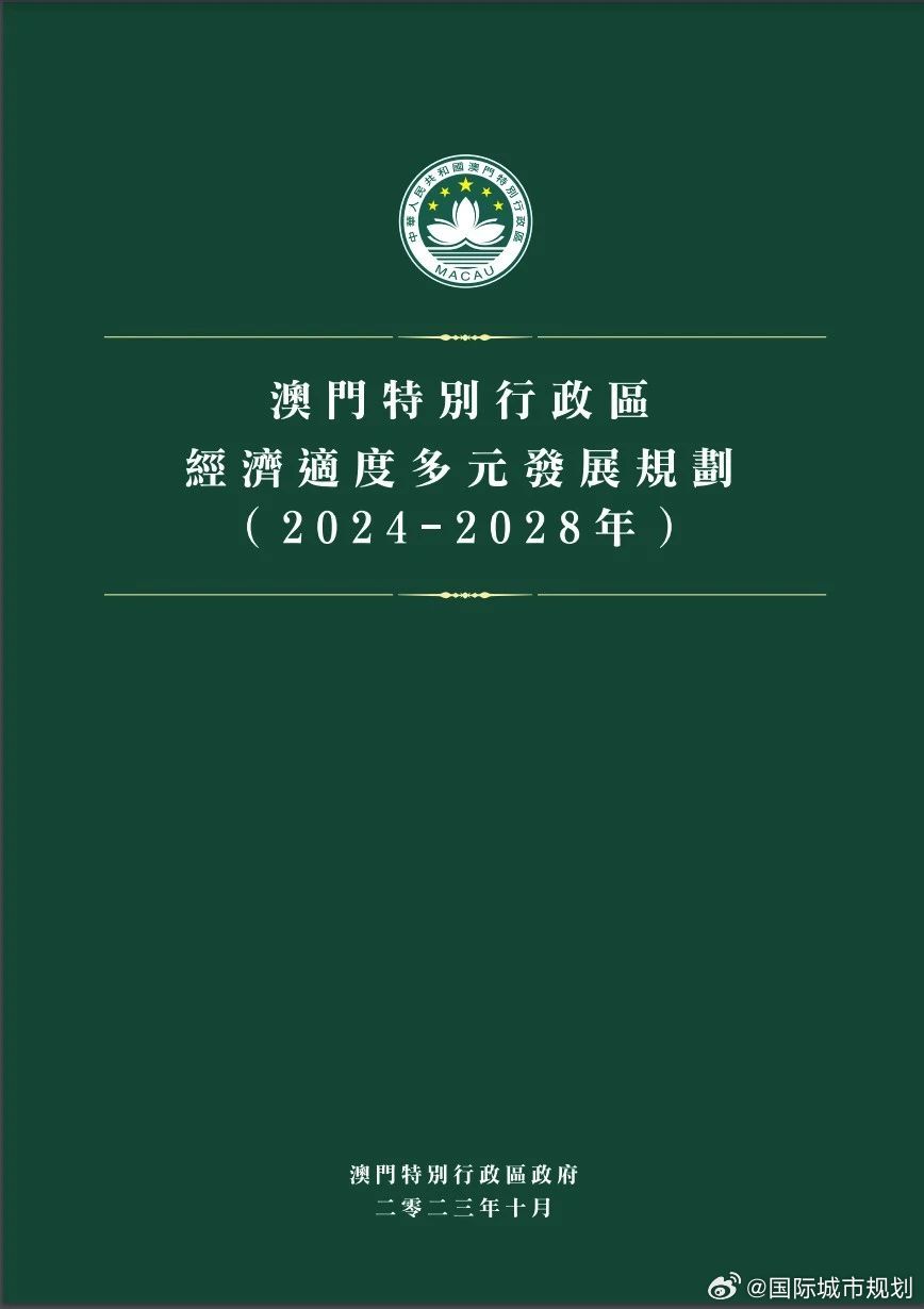 2036年，澳门免费精准资料下载的未来展望与警示分析（虚构）2021澳门免费精准资料