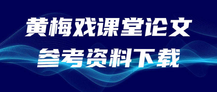 免费精准期期的奥秘，新奥资料的力量新奥最精准免费大全