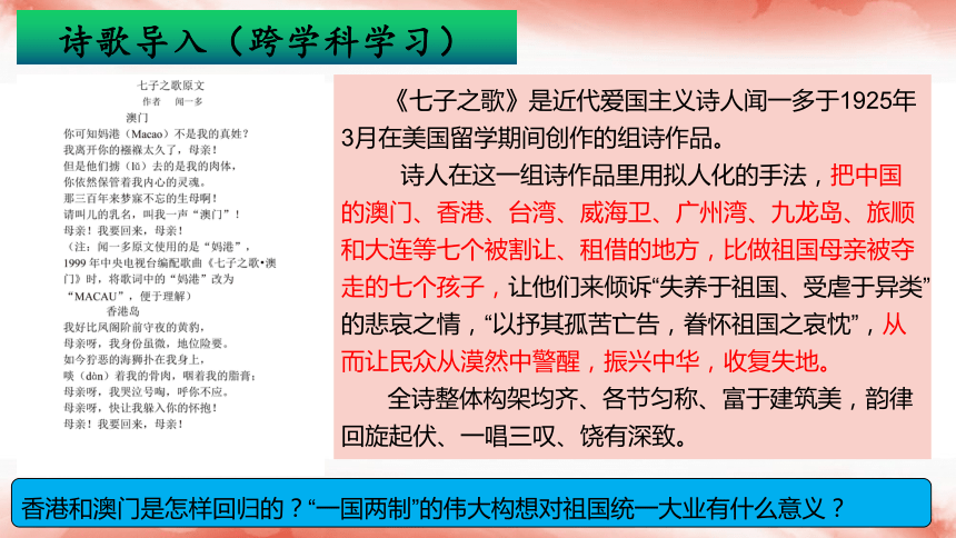 澳门一码，历史与文化的独特交汇管家婆正版管家