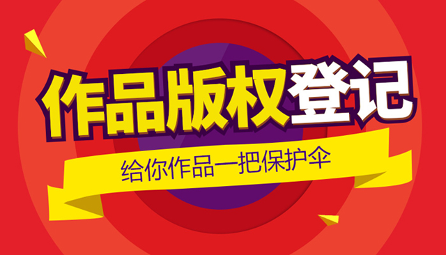 全年正版资料大全，守护知识产权，共享优质资源正版资料大全全年2020小说瑯瑯