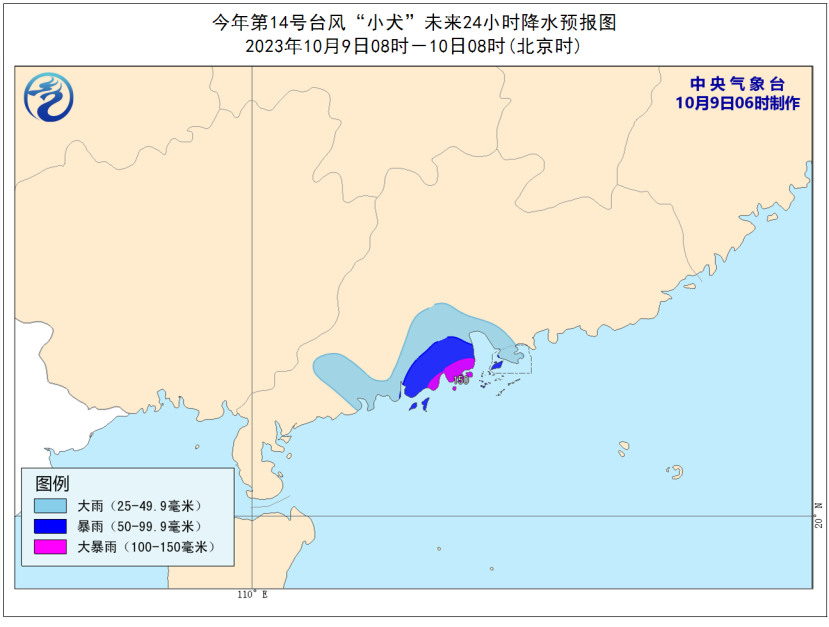 2035年香港港六资料查询，全面解析与未来展望2023年香港港六资料查询最新版本