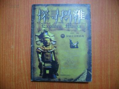 最新玛雅论坛，探索古代文明与现代科技的交汇点玛雅论坛确认登录2021