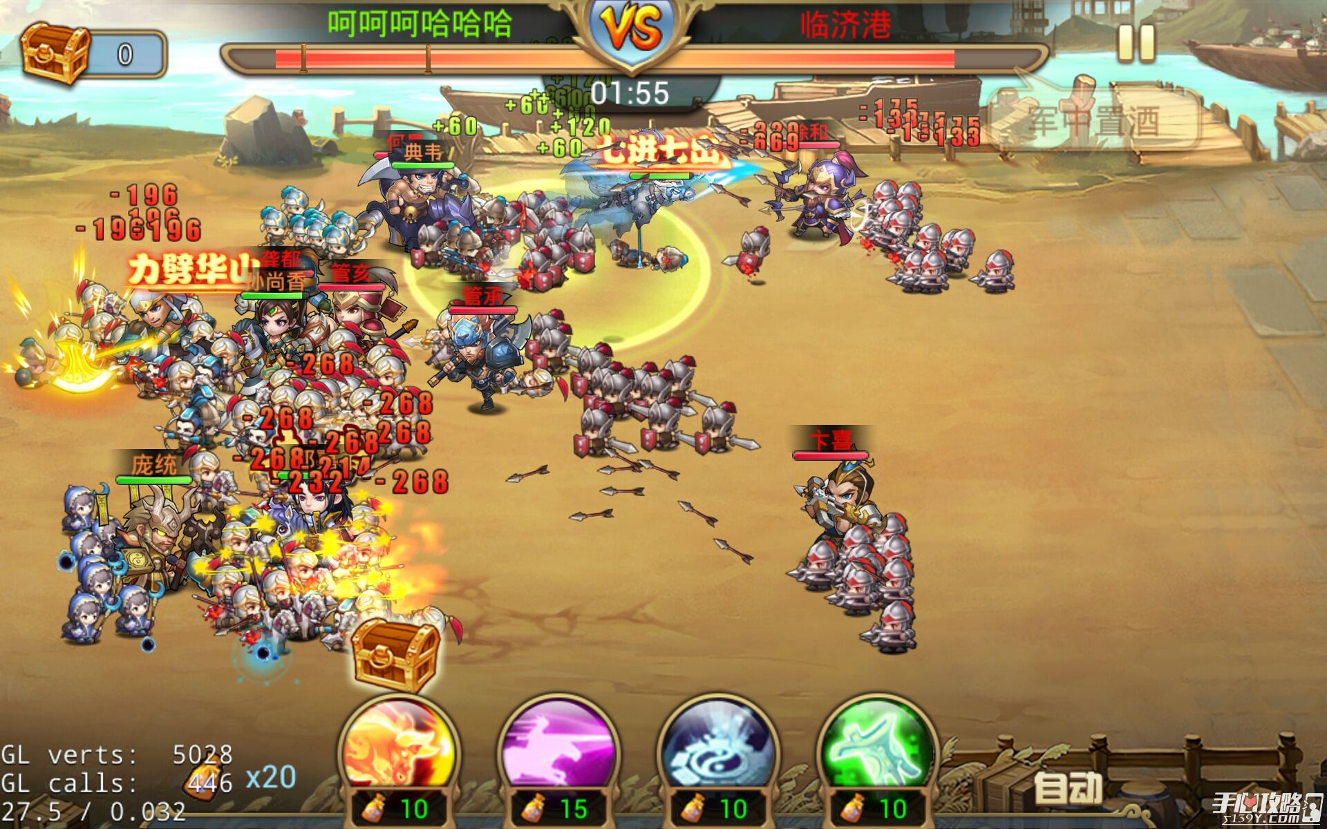 QQ三国新版本风云再起震撼上线，重塑经典游戏体验qq三国更新公告