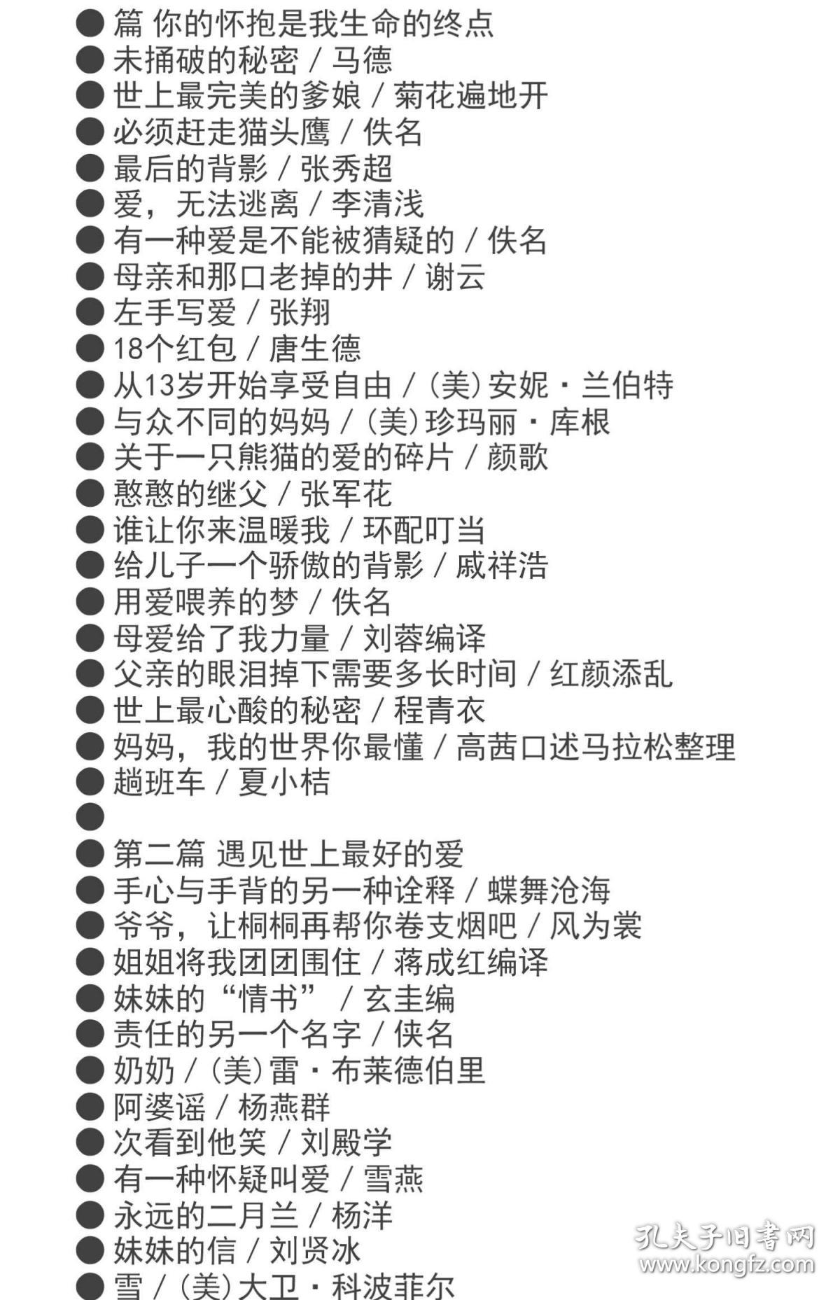 免费正版资料大全，十点半的智慧宝库正版资料免费资料大全十点半下载安装