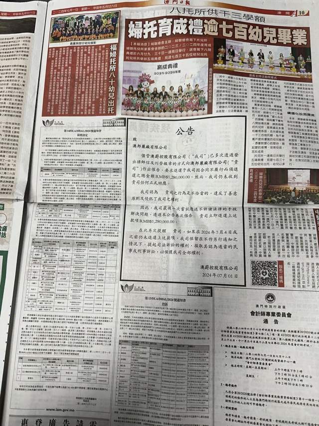 1326，揭秘马会传真的数字游戏与彩民心理战13262CC马会传真论文