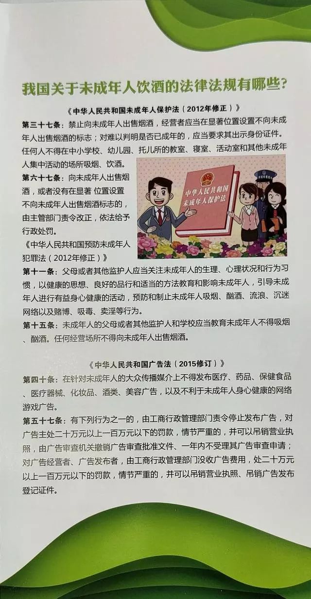 揭秘四肖三期必開的真相与理性分析