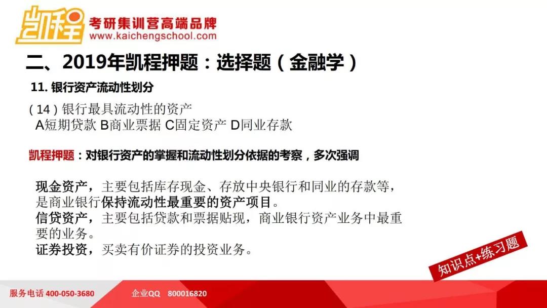 2019年香港免费资料大全，全面解析与实用指南2020年香港免费资料大全小编简评