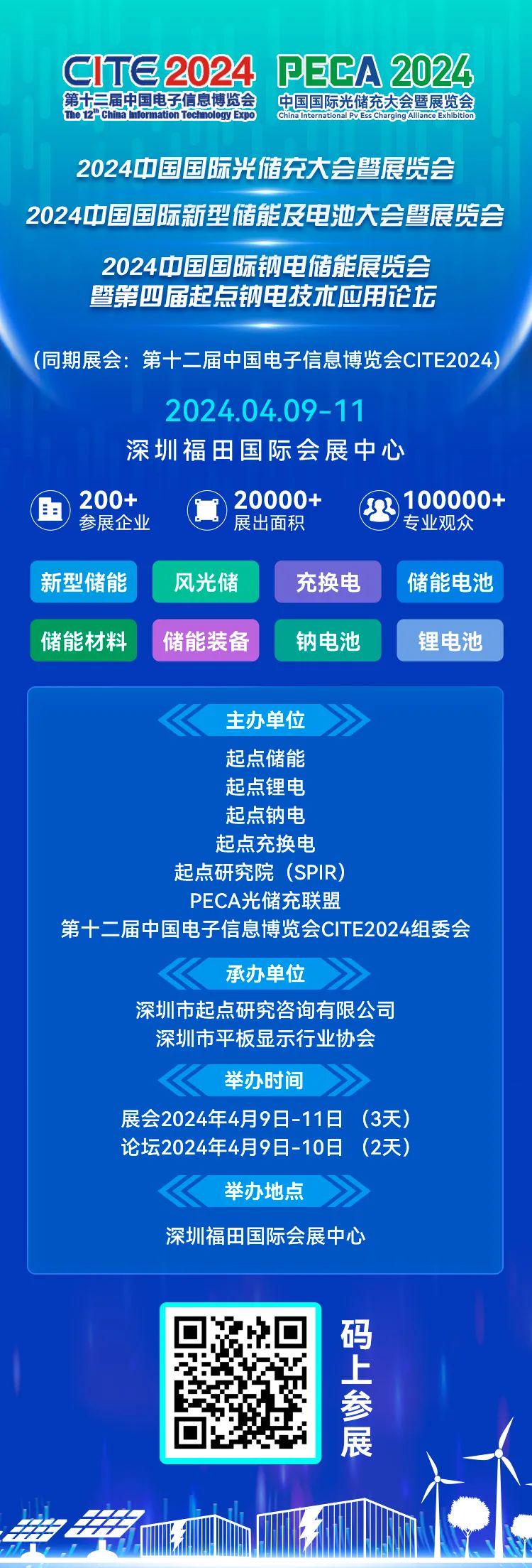 2046新奥正版资料，免费共享的智慧之光49592新奥网站