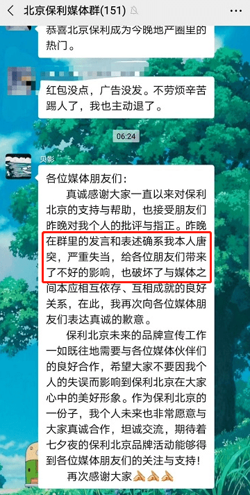 探索小鱼儿玄机2站