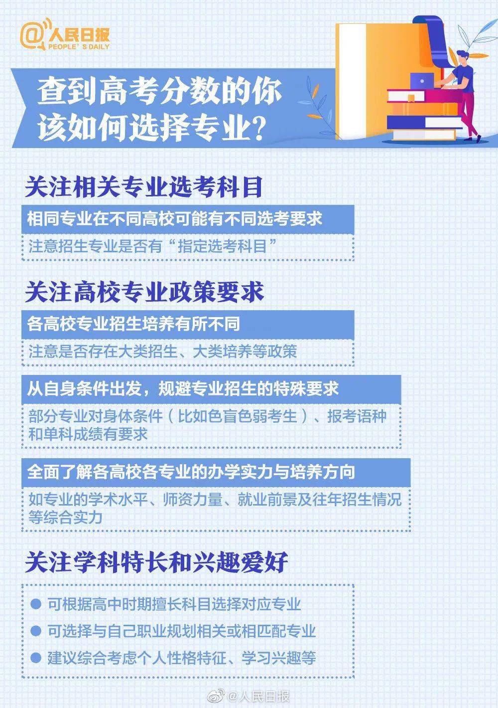 新澳门资料大全，免费资源指南与使用注意事项
在互联网的浩瀚海洋中，寻找准确、及时且可靠的资讯是每位网民的日常任务。对于那些对澳门口岸或相关娱乐信息感兴趣的读者而言，strong>新 葡京免费资料正版资料大全一