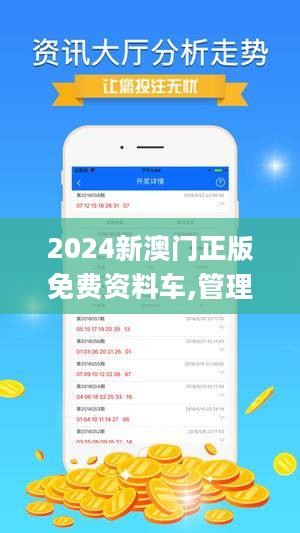 探索澳门，免费资料网站揭秘打开澳门网站免费资料2021年