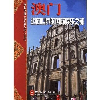 2046新澳正版免费资料，解锁学习与娱乐的新境界澳门新彩