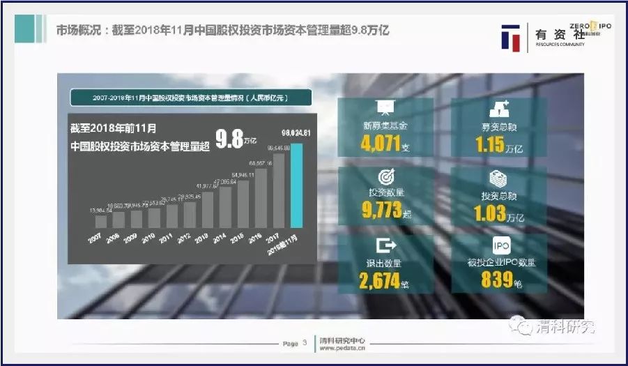 报码，数字时代的秘密语言报码室 现场报码