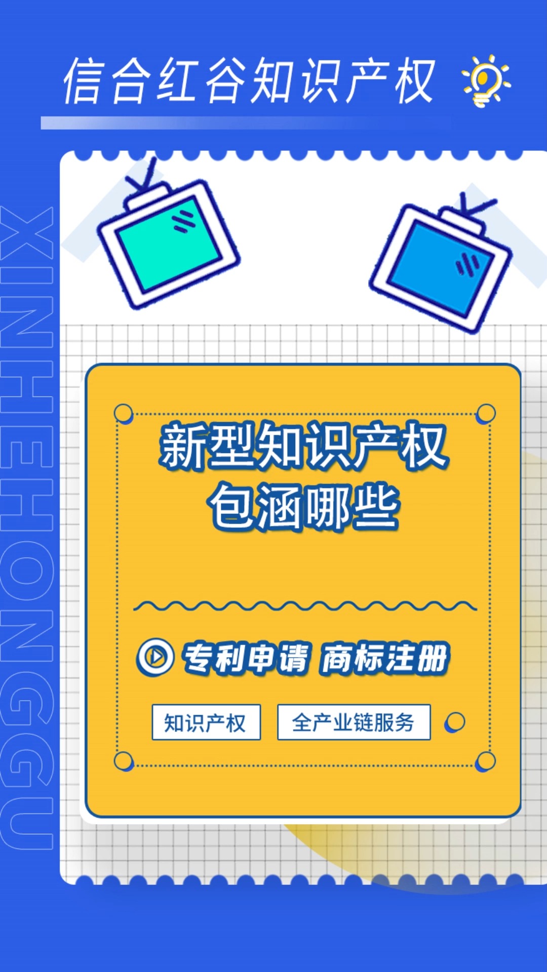 全年正版资料大全，守护知识产权，共享优质资源正版资料大全全年2020小说瑯瑯