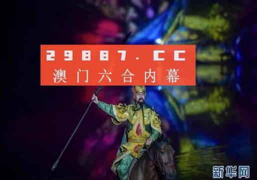 建立正确的价值观澳门彩今晚必中一肖一码酷知网