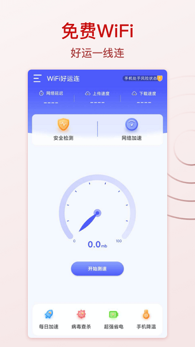 澳门三肖必中