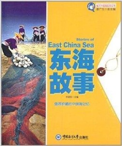 探索知识海洋，正版免费资料大全943的魅力与价值白小组正版免费资料大全