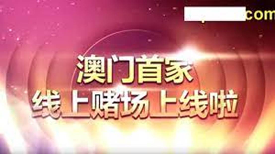 2046澳门天天开好彩大全，揭秘幸运背后的科学与策略2024澳门天天开好彩大全开奖结果查询