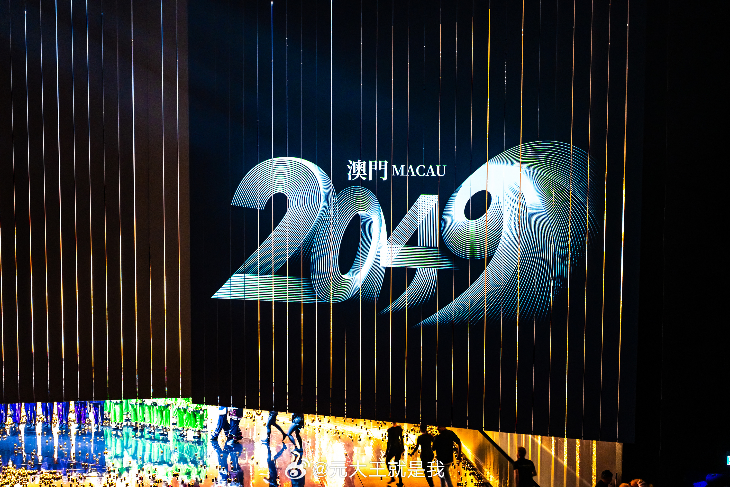 2036年科技与文化交融