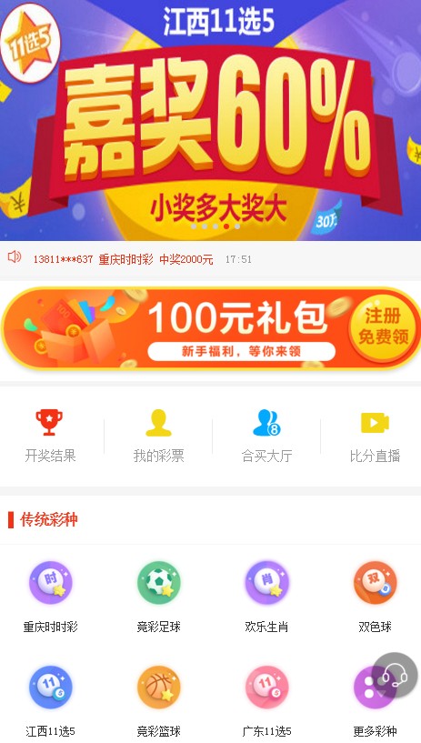 2046年澳门天天开好彩，探索未来彩票文化的创新与传承2024澳门天天开好彩大全53期