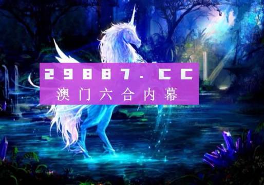 探索49码资料图库，解锁数字世界的秘密49码资料图库网