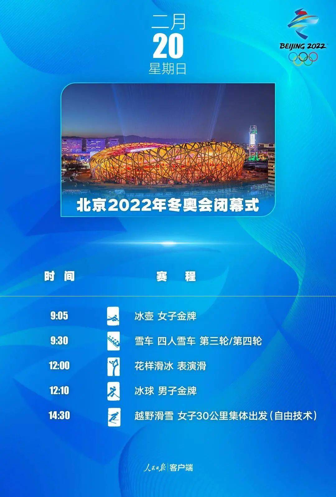 新澳2048