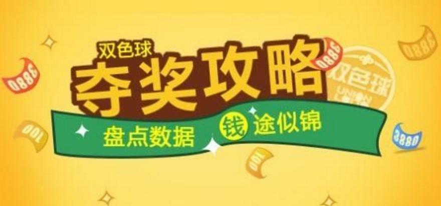 揭秘香港今晚开奖结果，理性看待彩票与生活的平衡香港今晚开什么码结果101