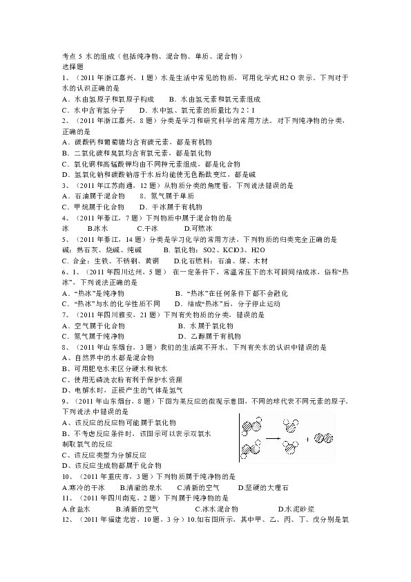 真精华布衣，123456，今天全图尽显精华布衣123456正版字谜