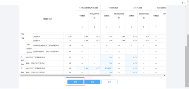 精准预测，尽在最准网站特马资料—您的幸运之选最准网站特马资料2019