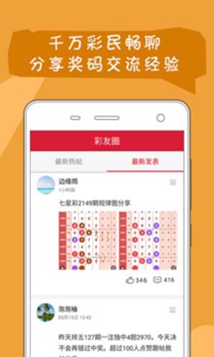 49图库与澳彩，数字背后的娱乐世界49图库澳彩图库appv1.0 iphone版