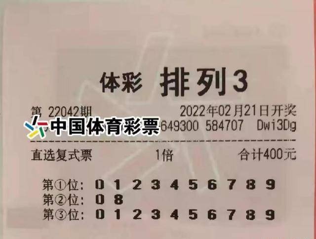 揭秘新澳2046今晚开奖，理性看待彩票与娱乐的平衡新澳2024今晚开奖资料客家娘