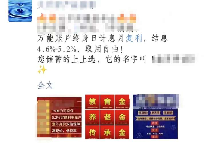 2046新澳门天天开好彩大全，正版指南与智慧投注策略2024新澳门天天开好彩大全正版羽绒服冼后怎样才能恢复