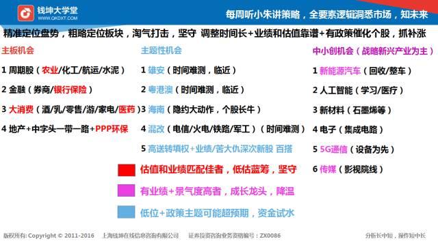 澳门三肖二码精准预测，揭秘背后的科学逻辑与风险警示澳门三肖三码精准100%小马哥