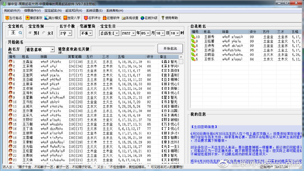 探索49码资料图库，解锁数据世界的秘密钥匙49码资料图库怎么下载的